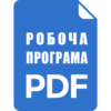 icone-pdf-rp