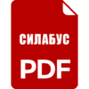 icone-pdf-silabus