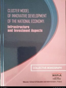 Cluster model of innovative development of the national economy_infrastructure and investment aspects