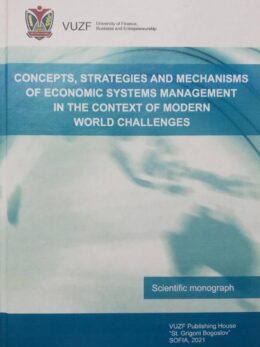 Concepts,-strategies-and-mechanisms-of-economic-systems-management-in-the-context-of-modern-world-challenges