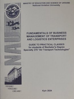 Fundamentals of Business Management of Transport and Logistics Enterprises